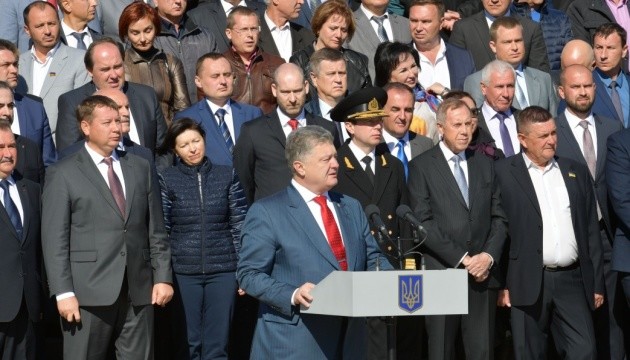 Изменения в Конституцию о курсе к ЕС и НАТО примут в ближайшее время - Порошенко Изменения в Конституцию о курсе к ЕС и НАТО примут в ближайшее время - Порошенко