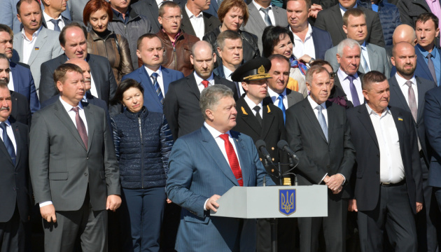 President: Defender of Ukraine Day not a gender-specific holiday