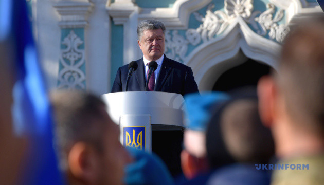 Президент привітав Героя України Володимира Гринюка з днем народження