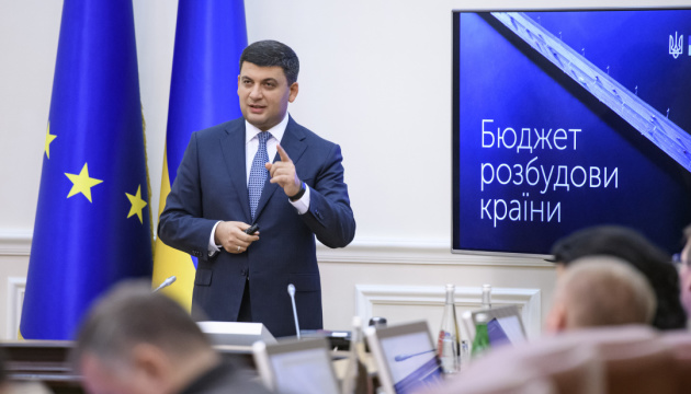 Ukraine's draft budget balanced and absolutely realistic - Groysman