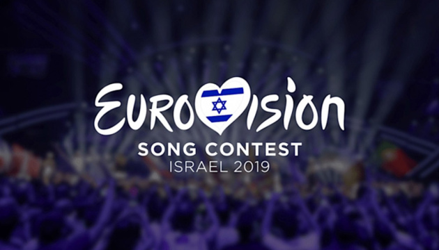 Євробачення-2019 пройде без Болгарії 