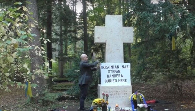 У Мюнхені сплюндрували могилу Бандери - Фріз наполягає на відкритті справи