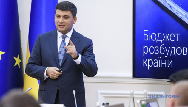Groysman: VR tomorrow to consider draft state budget for 2019 at first reading