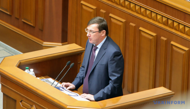 В Україні потрібно збільшувати кількість слідчих і суддів - Луценко