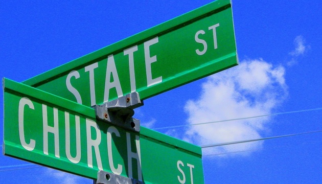 Держава і Церква – конфлікт інтересів і чи може бути спільна мета?