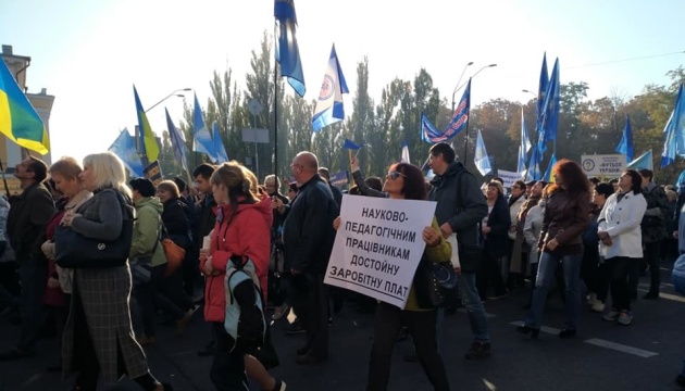 Protestaktion in Kyjiw: Gewerkschaften fordern Lohnerhöhung und Gebührensenkung - Foto