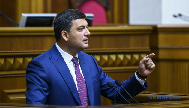 Groysman signs order to restore infrastructure in Chernihiv region 