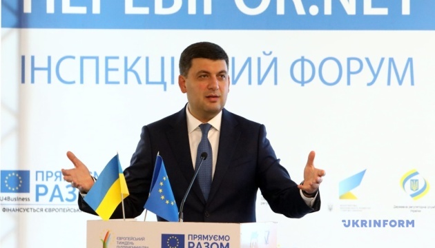 Groysman plans to reform system of business inspections by the end of the year