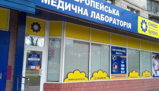 Власник компанії Сінево купив конкурента в Україні