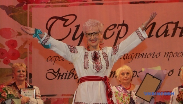 最美夕阳红：第聂伯市举行老年女士选美活动
