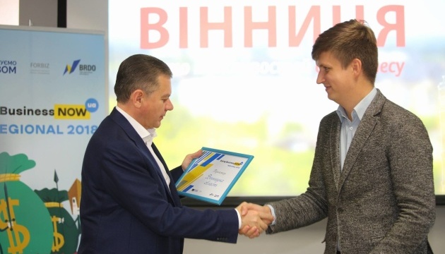 Вінницю визнали містом з найкращими умовами ведення бізнесу в Україні 
