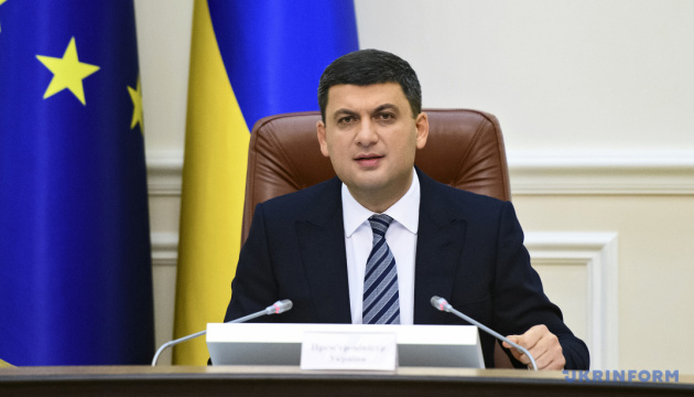 Гройсман: Україна поступово має відмовитися від практики брати кредити