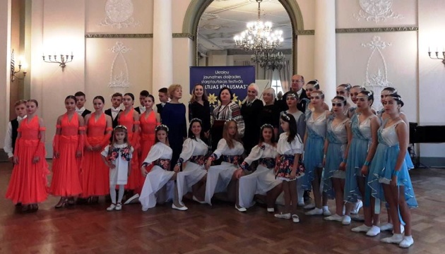 У Ризі завершується фестиваль української молоді 