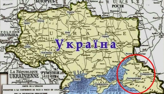 Замість Жукова — Кубанська Україна, і рішення це — правильне