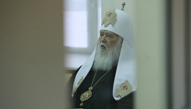 Патріарх Філарет погасив марки з видами Чернігівщини