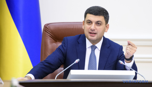 Groysman: Volumen de comercio con Alemania podría alcanzar los 10 mil millones de euros