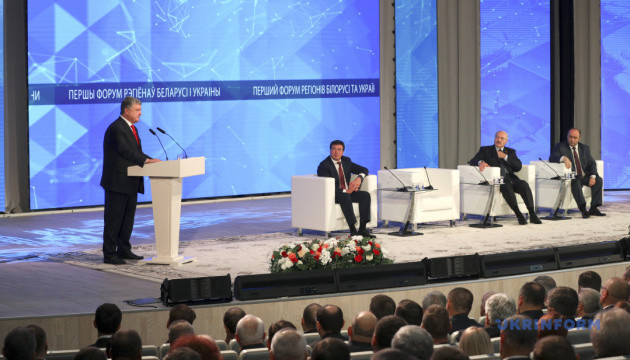 Порошенко пропонує провести наступний форум регіонів України та Білорусі в Житомирі