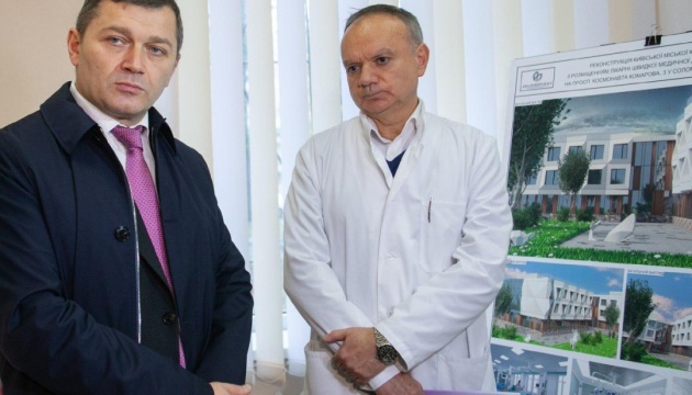 У Києві побудують сучасну лікарню швидкої допомоги – КМДА