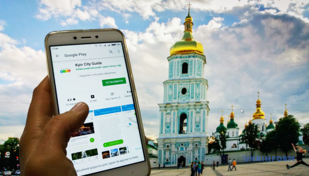 Pour la première fois, Kyiv pourrait recevoir l’«Oscar» du tourisme Pour la première fois, Kyiv pourrait recevoir l’«Oscar» du tourisme