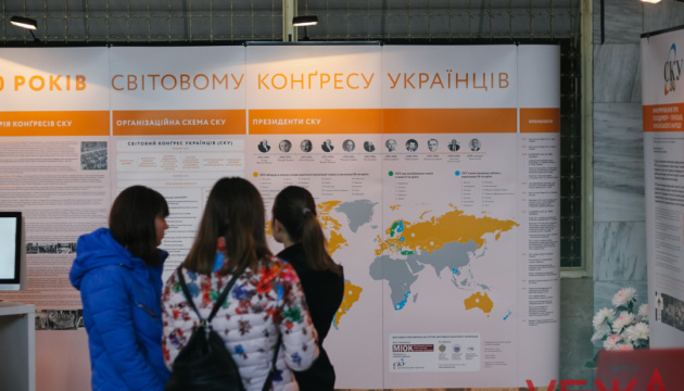 У Донецькому університеті презентували виставку про діаспору