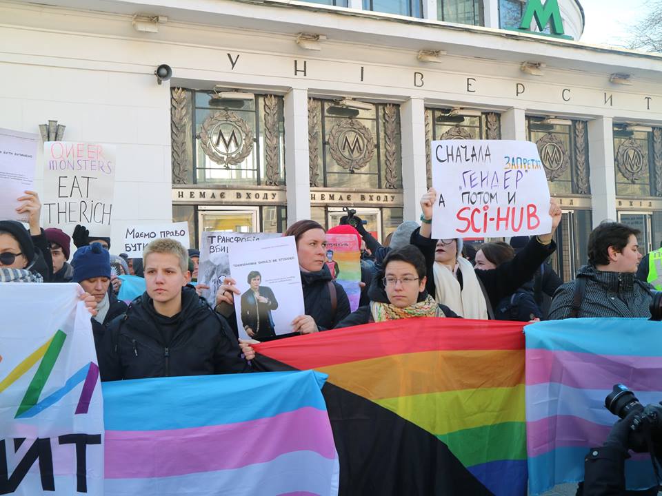 ЛГБТ-марш Фото: Insight LGBTQ NGO