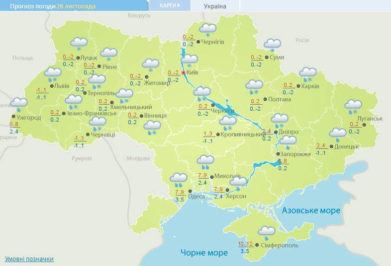 Антициклон Constantin насувається на Україну, на вихідні прогнозують морозну погоду