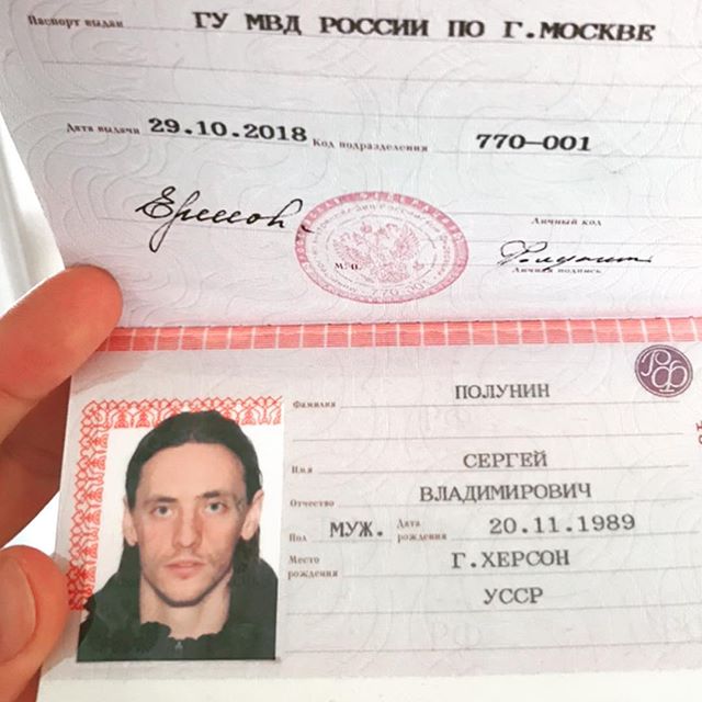 Фото на паспорт на ясенево