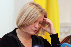 Сенсаційний виступ Геращенко у ВР під час голосування за воєнний стан
