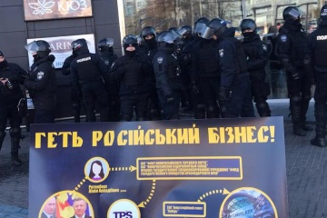 В полицию доставили одного из участников акции под