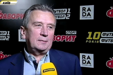 Президент