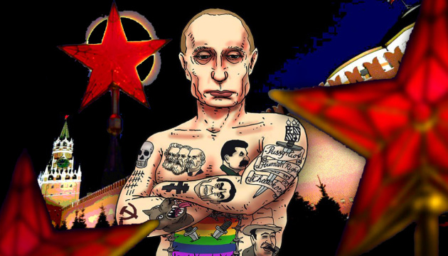 Суркизм-путинизм или православный марксизм-ленинизм Суркизм-путинизм или православный марксизм-ленинизм
