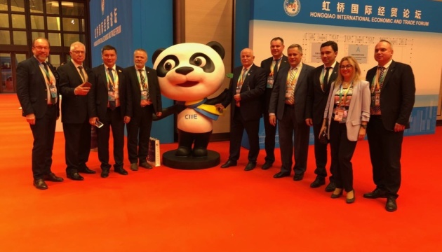 Ukraine participates in first China International Import Expo 