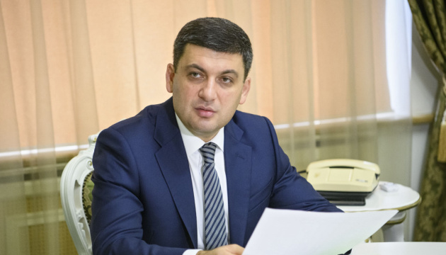 Ukraine expects to receive new IMF tranche in December – Groysman