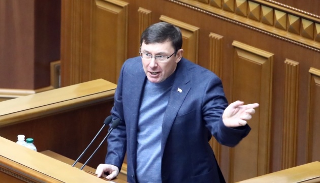 Луценко обурений відмовою Ради дати згоду на притягнення Березкіна
