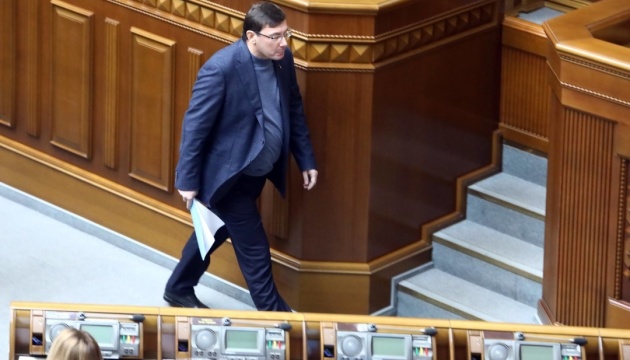 Ukrainian parliament rejects Lutsenko's resignation as prosecutor general