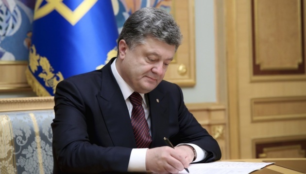 Poroshenko establece un Fondo para apoyar programas educativos y científicos