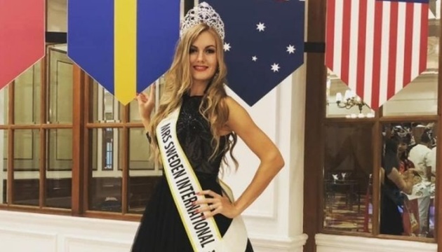 Українка перемогла на конкурсі краси у Швеції