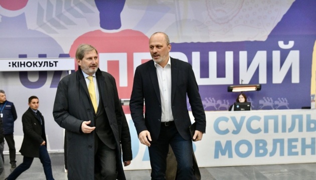 Hahn visits Public Broadcasting Company of Ukraine