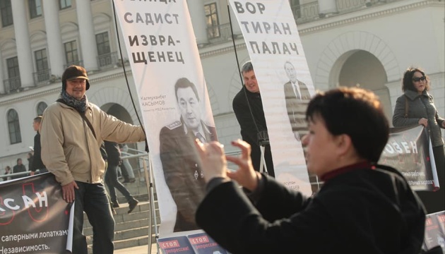 У Києві біженці з Казахстану проводять акцію проти репресій у їхній країні