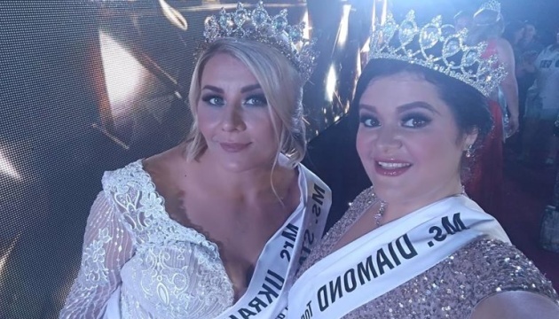 La ucraniana Iryna Antonyuk gana corona del concurso de belleza en Filipinas (Fotos)