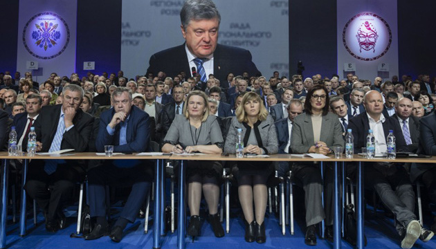Poroshenko says he will not sign budget for 2019 without increase in funds for subsidies