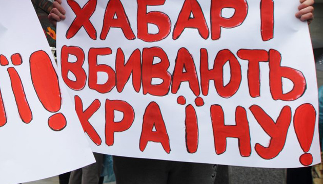 НАЗК закликає надати Україні повноцінне членство у робочій групі ОЕСР з питань хабарництва