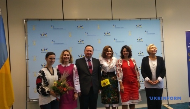 В Вене стартовала Неделя Украины в ООН