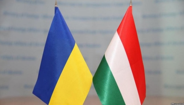 Ucrania y Hungría discuten el calendario de actividades bilaterales para el futuro cercano