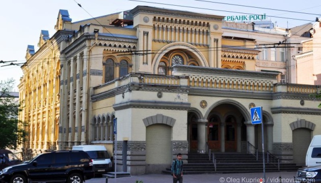 В НАБУ установили, кто прослушивал синагогу В НАБУ установили, кто прослушивал синагогу