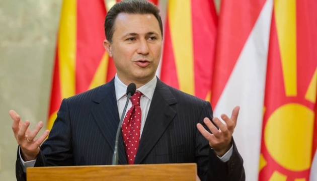Екс-прем'єр Македонії попросив притулку в Угорщини