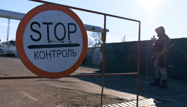 На КПВВ На КПВВ