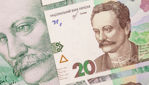 BNU : Baisse du taux de change officiel de la hryvnia