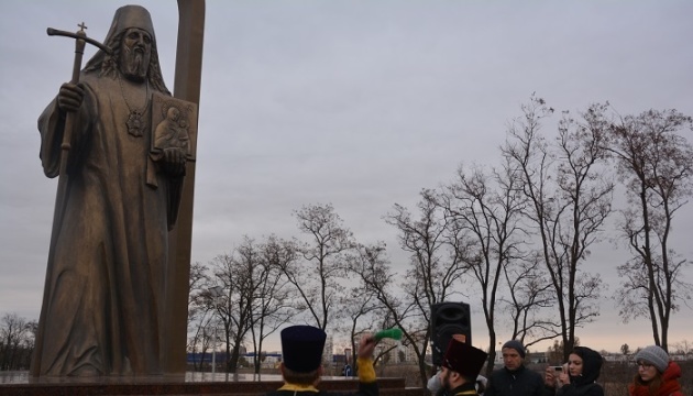 В Мариуполе освятили въездной знак с четырехметровой скульптурой митрополита Игнатия В Мариуполе освятили въездной знак с четырехметровой скульптурой митрополита Игнатия