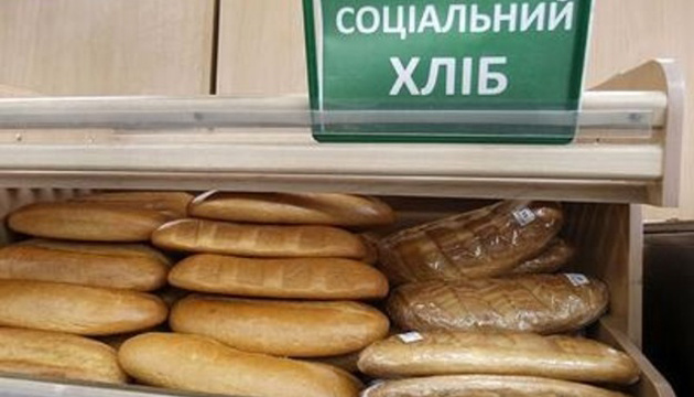 У Києві працюватимуть 200 точок продажу соціального хліба